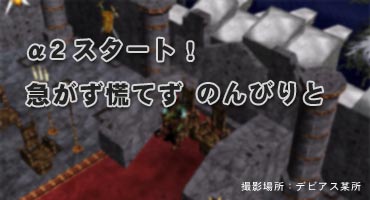 �I�[�v������6�����{�I