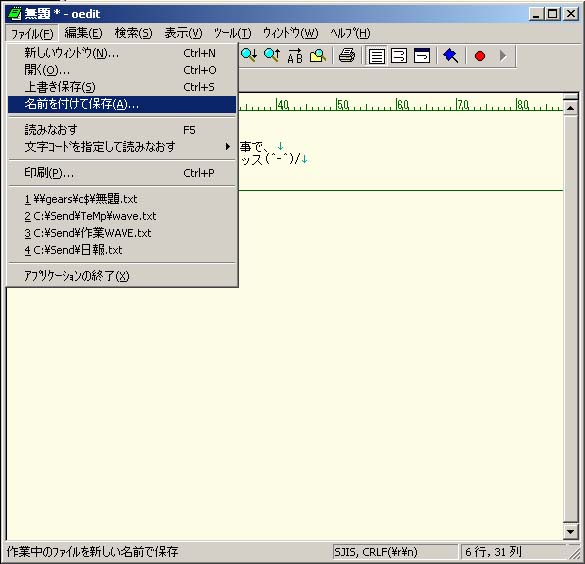 �ۑ�����