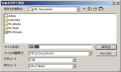 �ۑ�����