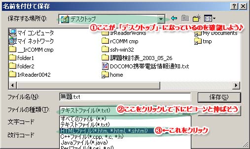 �ۑ��菇��