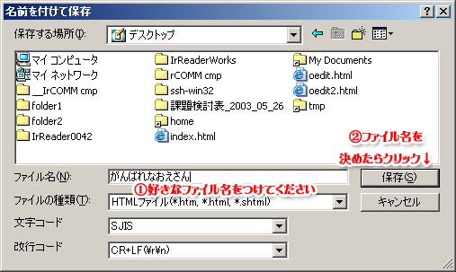 �ۑ��菇��