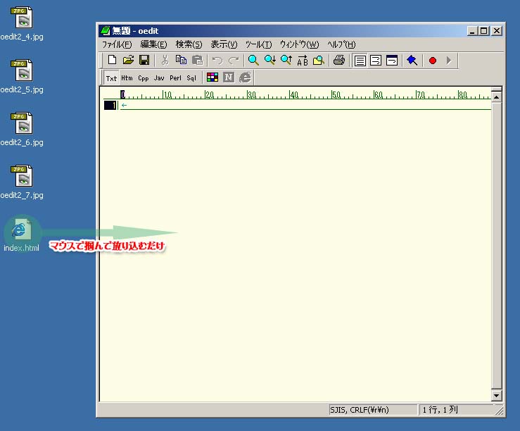 �}�E�X�ŉE�N���b�N���������܂� oedit ���Ń{�^���𗣂���
