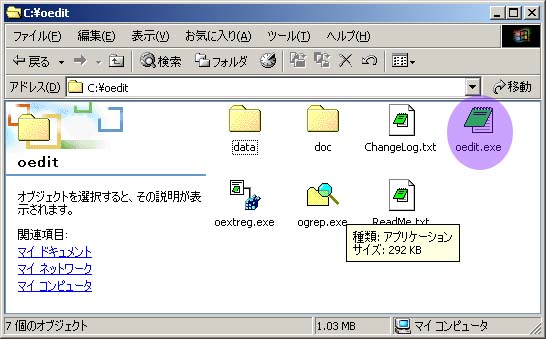 oedit ���ď����Ă���t�H���_��T���Ăˁ�