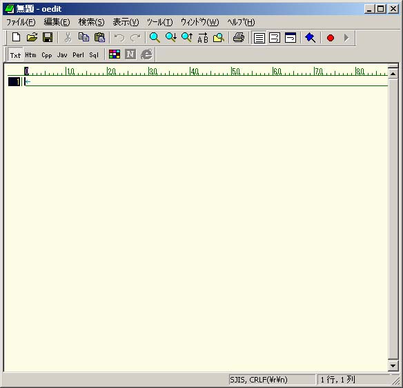 ���ꂪ oedit �ł���