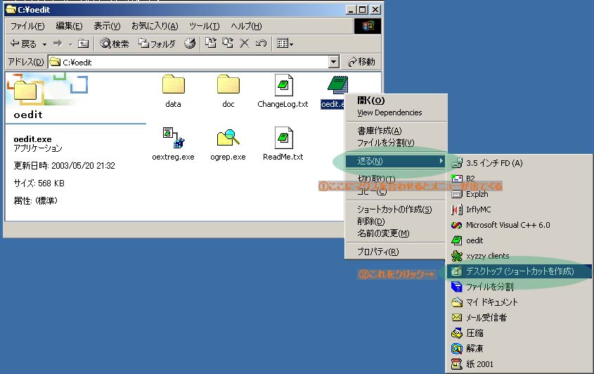 �E�N���b�N���|�C���g