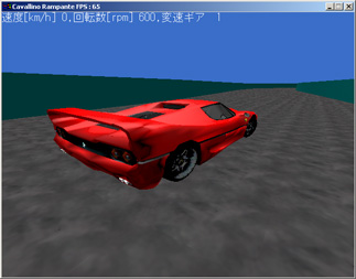 DS ScreenShot
